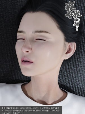 [wuming] 妈妈沈琳 第03章（无水印、无码）_03_046