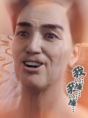 [wuming] 妈妈沈琳 第03章（无水印、无码）_03_057