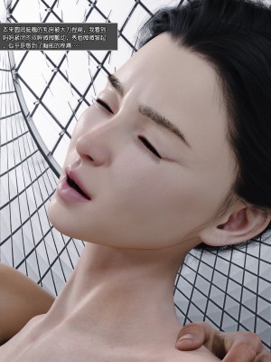 [wuming] 妈妈沈琳 第03章（无水印、无码）_03_086