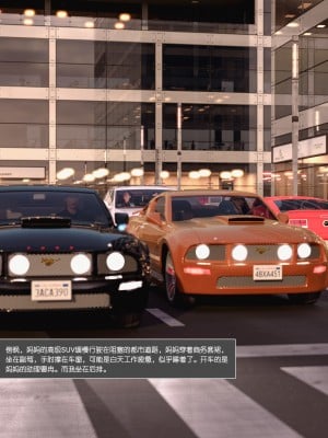 [wuming] 妈妈沈琳 第04章（无水印、无码）_04_002