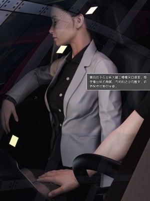 [wuming] 妈妈沈琳 第04章（无水印、无码）_04_006