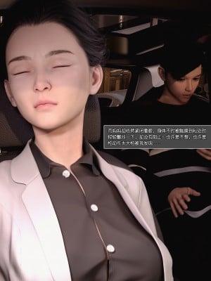 [wuming] 妈妈沈琳 第04章（无水印、无码）_04_012
