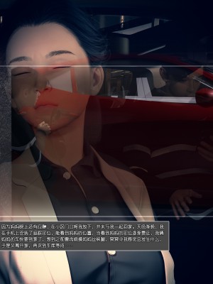 [wuming] 妈妈沈琳 第04章（无水印、无码）_04_013