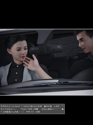 [wuming] 妈妈沈琳 第04章（无水印、无码）_04_015