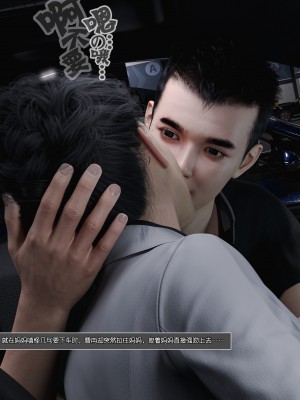 [wuming] 妈妈沈琳 第04章（无水印、无码）_04_016