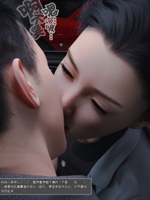 [wuming] 妈妈沈琳 第04章（无水印、无码）_04_017