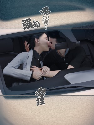 [wuming] 妈妈沈琳 第04章（无水印、无码）_04_020