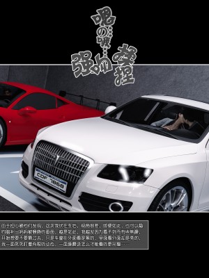 [wuming] 妈妈沈琳 第04章（无水印、无码）_04_023