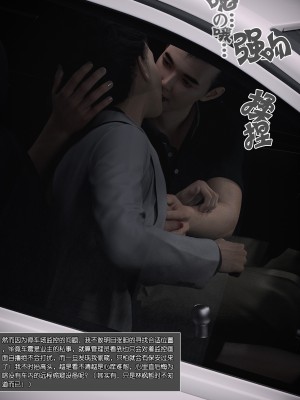 [wuming] 妈妈沈琳 第04章（无水印、无码）_04_024