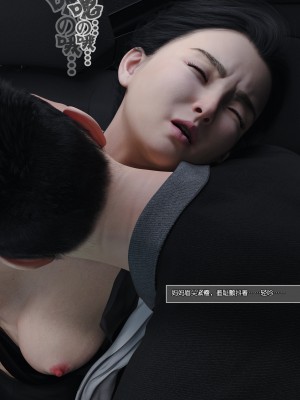 [wuming] 妈妈沈琳 第04章（无水印、无码）_04_027