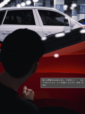 [wuming] 妈妈沈琳 第04章（无水印、无码）_04_034