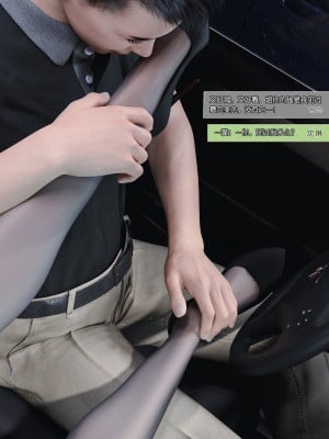 [wuming] 妈妈沈琳 第04章（无水印、无码）_04_037