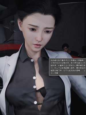 [wuming] 妈妈沈琳 第04章（无水印、无码）_04_038