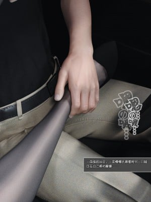[wuming] 妈妈沈琳 第04章（无水印、无码）_04_042