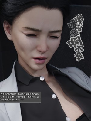 [wuming] 妈妈沈琳 第04章（无水印、无码）_04_046