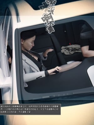 [wuming] 妈妈沈琳 第04章（无水印、无码）_04_047