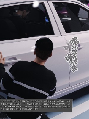 [wuming] 妈妈沈琳 第04章（无水印、无码）_04_048