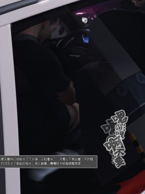 [wuming] 妈妈沈琳 第04章（无水印、无码）_04_049