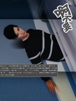 [wuming] 妈妈沈琳 第04章（无水印、无码）_04_058