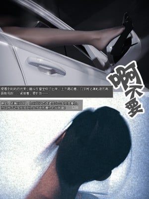 [wuming] 妈妈沈琳 第04章（无水印、无码）_04_059