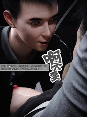 [wuming] 妈妈沈琳 第04章（无水印、无码）_04_060
