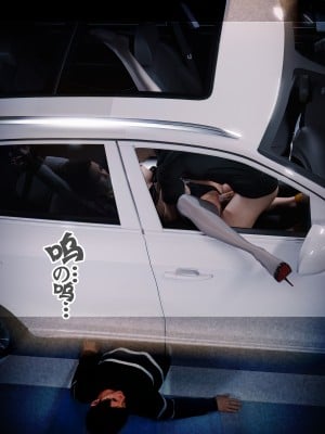 [wuming] 妈妈沈琳 第04章（无水印、无码）_04_062