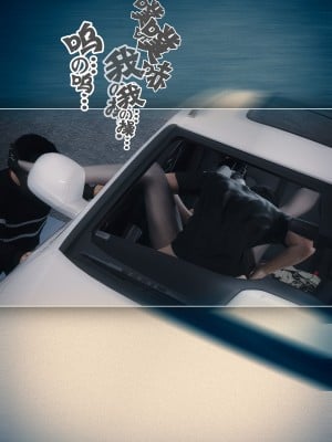 [wuming] 妈妈沈琳 第04章（无水印、无码）_04_072