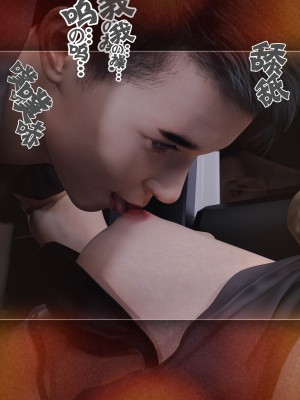 [wuming] 妈妈沈琳 第04章（无水印、无码）_04_075