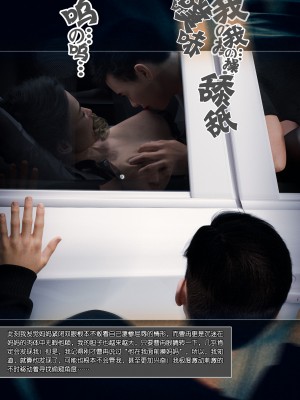 [wuming] 妈妈沈琳 第04章（无水印、无码）_04_076