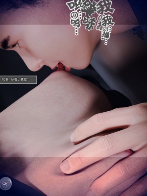 [wuming] 妈妈沈琳 第04章（无水印、无码）_04_077