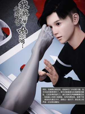 [wuming] 妈妈沈琳 第04章（无水印、无码）_04_082