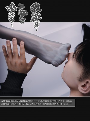 [wuming] 妈妈沈琳 第04章（无水印、无码）_04_085