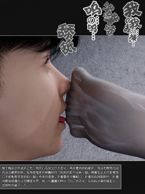 [wuming] 妈妈沈琳 第04章（无水印、无码）_04_086