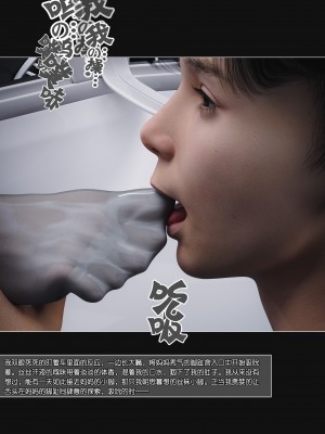 [wuming] 妈妈沈琳 第04章（无水印、无码）_04_088