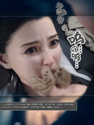 [wuming] 妈妈沈琳 第04章（无水印、无码）_04_089