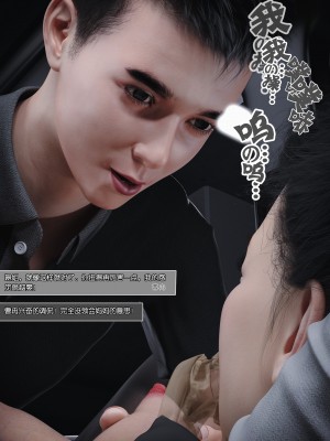 [wuming] 妈妈沈琳 第04章（无水印、无码）_04_091