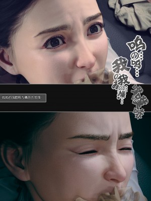 [wuming] 妈妈沈琳 第04章（无水印、无码）_04_094
