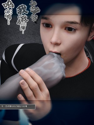 [wuming] 妈妈沈琳 第04章（无水印、无码）_04_096