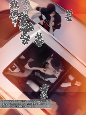 [wuming] 妈妈沈琳 第04章（无水印、无码）_04_098