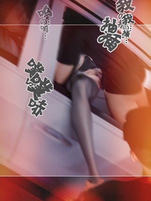 [wuming] 妈妈沈琳 第04章（无水印、无码）_04_100
