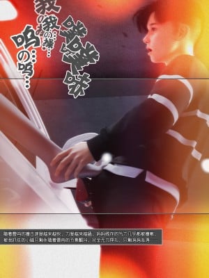 [wuming] 妈妈沈琳 第04章（无水印、无码）_04_105
