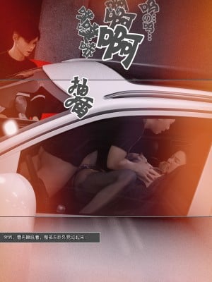 [wuming] 妈妈沈琳 第04章（无水印、无码）_04_106