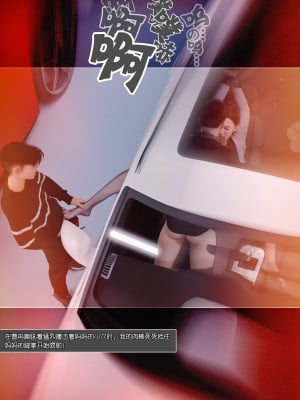 [wuming] 妈妈沈琳 第04章（无水印、无码）_04_107