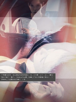 [wuming] 妈妈沈琳 第04章（无水印、无码）_04_110