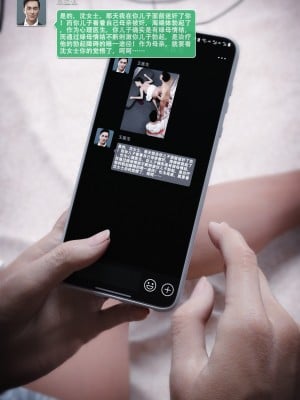 [wuming] 妈妈沈琳 第05章（无水印、无码）_05_003