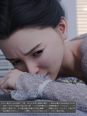 [wuming] 妈妈沈琳 第05章（无水印、无码）_05_035