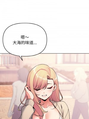 大學生活就從社團開始 79-80話_79_02