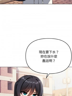 大學生活就從社團開始 79-80話_79_03
