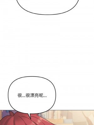 大學生活就從社團開始 79-80話_80_08