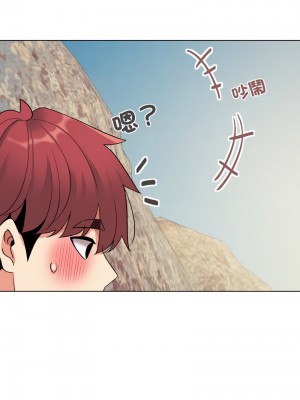 大學生活就從社團開始 79-80話_80_13